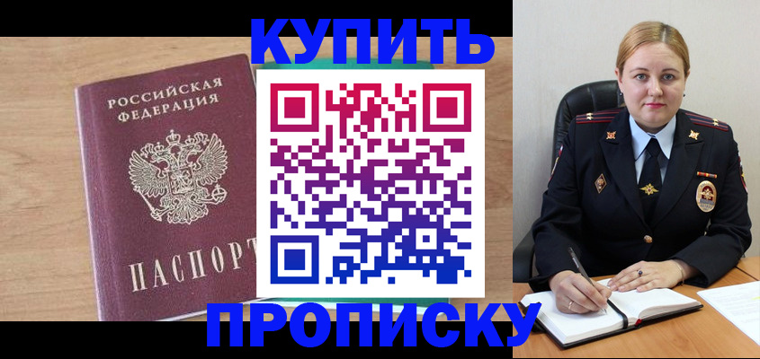 регистрация для школы в Дудинке